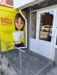 1С: БухОбслуживание. ПРО-БухОбслуживание (Pirogova Street, 102/1) ، محاسبون
