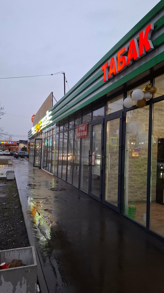 Vape shop ДЕД папирос, Korolev, photo