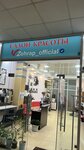 Zohrap hair (Kommunisticheskiy prospekt, 68), beauty salon