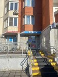 Полиграфия Романова (Rozhdestvenskaya Street, 33), printing services