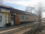 Продукты (Moskovskoe Highway, 7Б), grocery