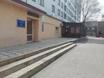 Республиканская детская клиническая больница имени Н.М. Кураева, клинико-диагностическая лаборатория (ulitsa Akhmeda Magomedova, 2А), medical laboratory
