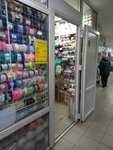 Магазин пряжи (Gozhuvskaya Street, 24А), art supplies and crafts