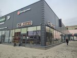 Чудо (Lodygina Street, 5А/2), bakery