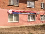 Ремонт ТВ (Ivana Yakovleva Avenue, 6), appliance repair