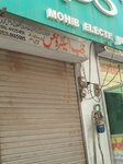 Moshin electricronic (Province of Punjab, Lahore, Faisal Town, Kotha Pind), e-commerce