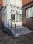 Marinika, salon-parikmakherskaya (ulitsa Chernysheva, 4), beauty salon
