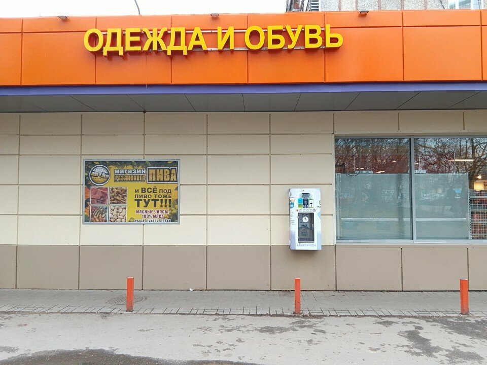 Water store Налей воды, Moscow, photo