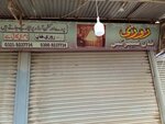 Rozi khan (Nazimabad, Block 1, 7), curtains, curtain rods