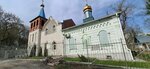 Саратовский старообрядческий поморский храм (Krayevaya ulitsa, 79) ، كنيسة أرثوذكسية