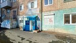 Александрия (Obrucheva Street, 33), perfume and cosmetics shop
