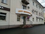Парикмахерская (Koli Myagotina street, 120) ، مصففو الشعر