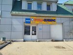 РТМ плюс (prospekt Avtomobilistov, 5к1), trucks