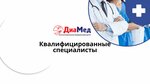 DiaMed (Sovetskiy District, mikrorayon Snegovaya Pad, Admirala Gorshkova Street, 67), medical center, clinic