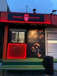 Kartel Burger (площадь 300-летия Российского Флота, 4/1), fast food
