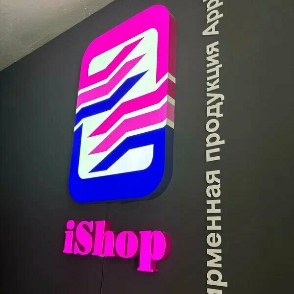 Ishop