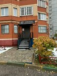 Перманентный макияж (mikrorayon Skhodnya, Yubileyniy Drive, 14), permanent makeup studio