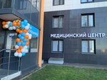 Про здоровье (Semeynaya Street, 3), medical center, clinic