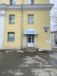 Oasis (Pobedy Avenue, 28) ، وكالة عقارية