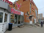 Khush kebab (Lomzhinskaya Street, 17/1), fast food