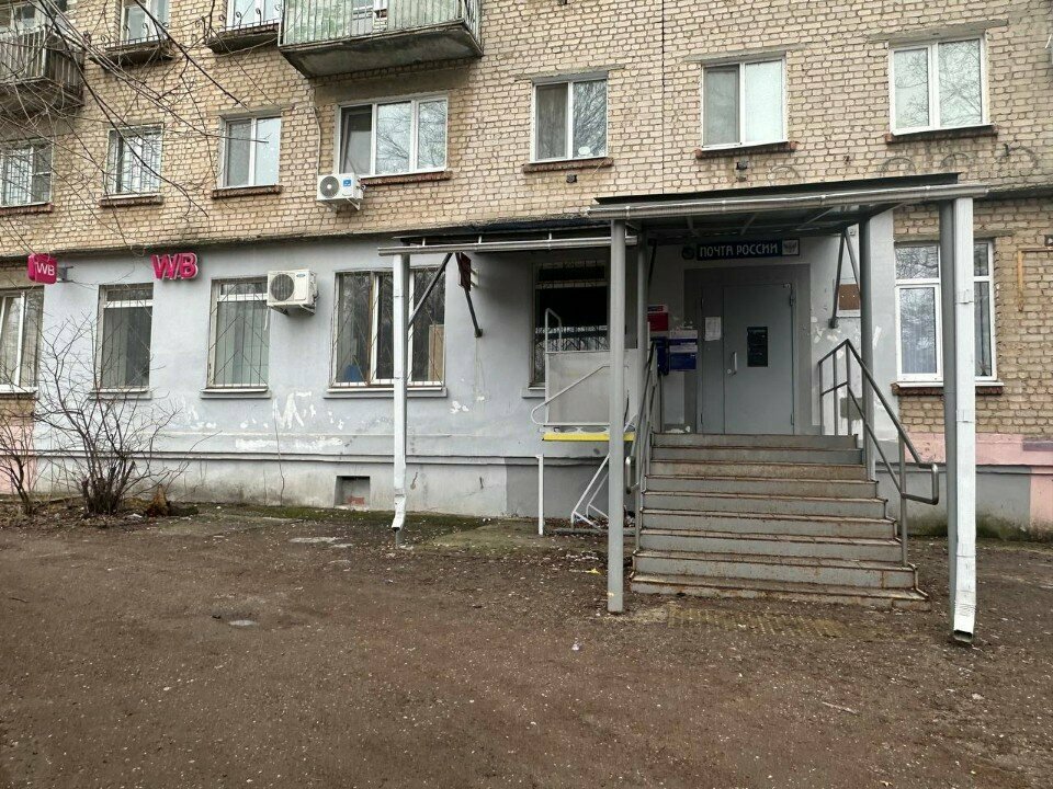 Денежные переводы Юнистрим, Балаково, фото