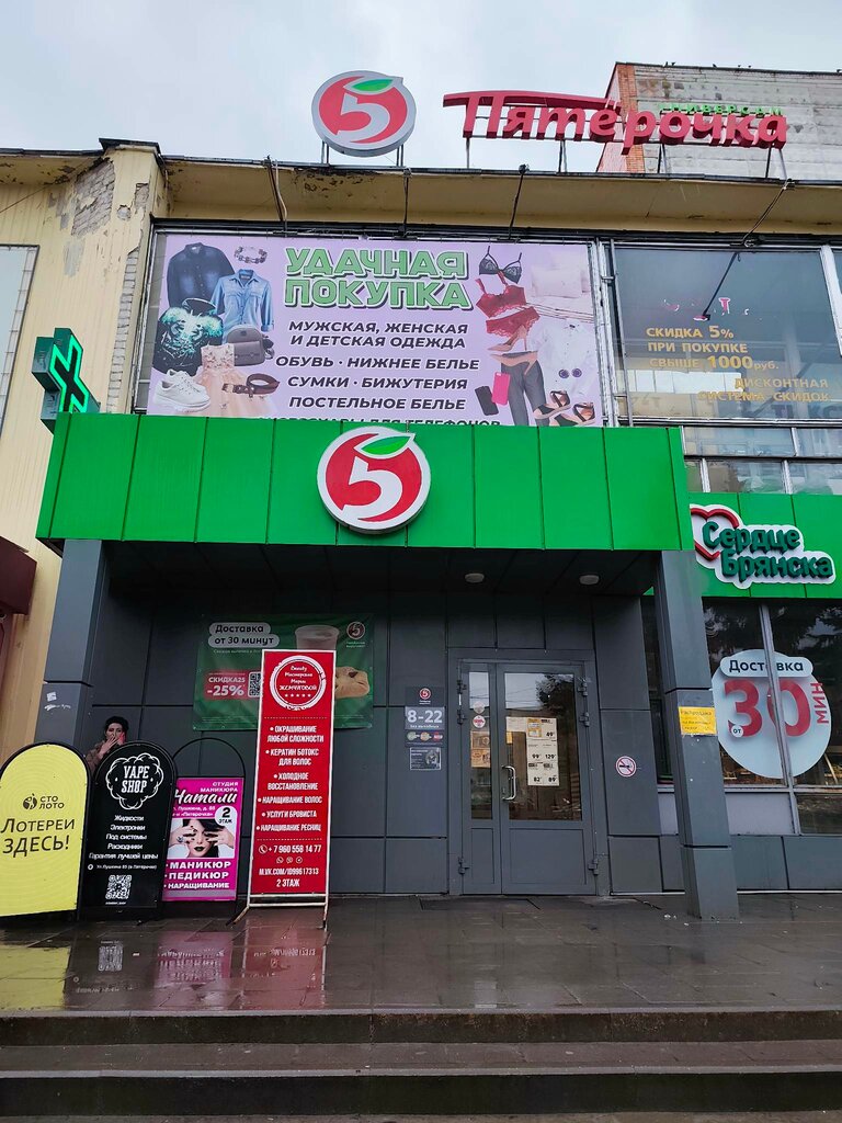 ATM Bank VTB, Bryansk, photo