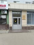 Колледж малого бизнеса и предпринимательства (Avangardnaya Street, 167А), college