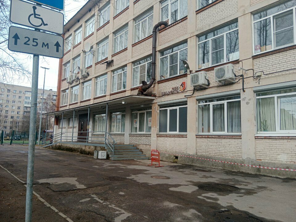 شركة التأمين Городская страховая медицинская компания ، سان بطرسبرغ، صورة