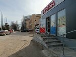 Рыба (Yulius Fuchik Street, 149), fish and seafood