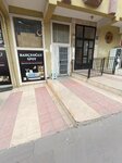Bahceoglu Spot (Ankara Province, Kecioren District, Ozyurt Street, 5A), second-hand shop