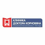 Dental clinic of Dr. S. A. Kornovyan (Festivalnaya Street, 22к1) ، عيادات الأسنان