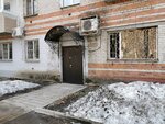 Архипро (Sheronova Street, 123) ، معهد التصميم