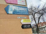 Алгоритм пространства (Leninskaya Street, 168) ، تصميم داخلي