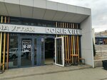Дёнер Вилл (Karla Marksa Avenue, 74к2) ، وجبات سريعة