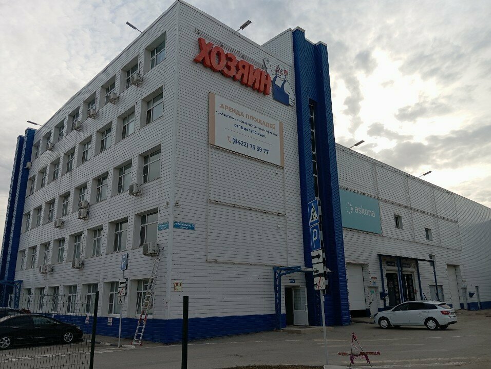خدمات المستودعات Hozyain Warehouse and Production ، أوليانوفسك، صورة