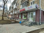 Novaya bolnitsa (Blyukhera Street, 61), pharmacy