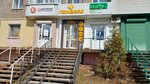 Коллекционер (Lenina Street, 7) ، جمع الطوابع البريدية
