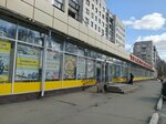 Челябинвестбанк (Heroev Tankograda Street, 57) ، محطة دفع