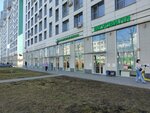 Экообменники: крышечки (Lenina Avenue, 32А) ، مخلفات