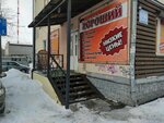 Khoroshy (Lomonosova Avenue, 199), clothing store