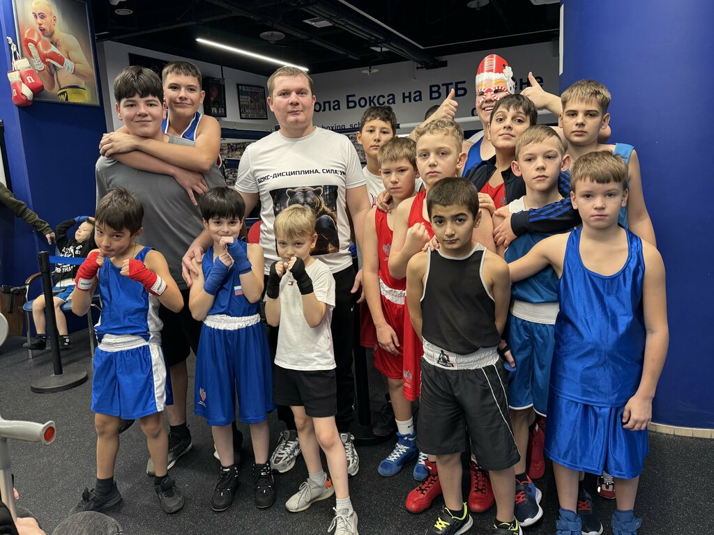 Club deportivo, sección Maxim Khodyukov Boxing school, , foto