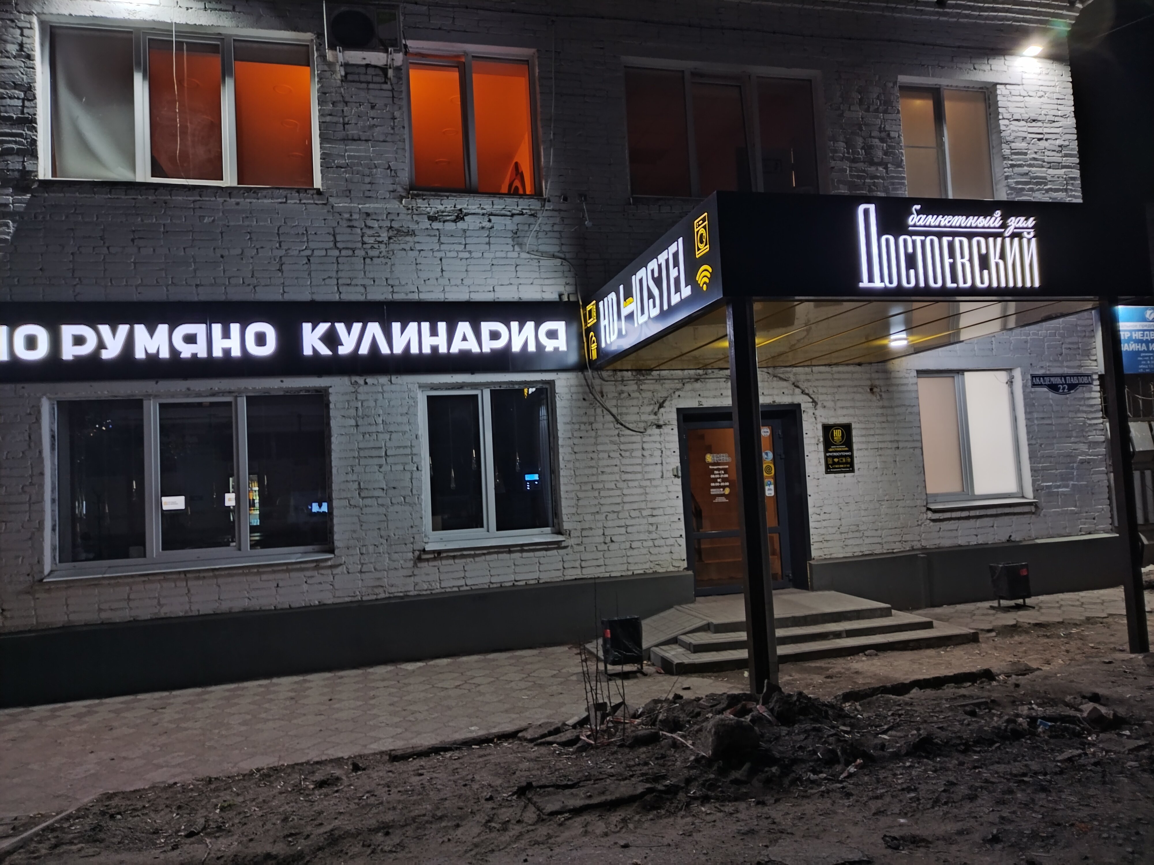 Фото Достоевский