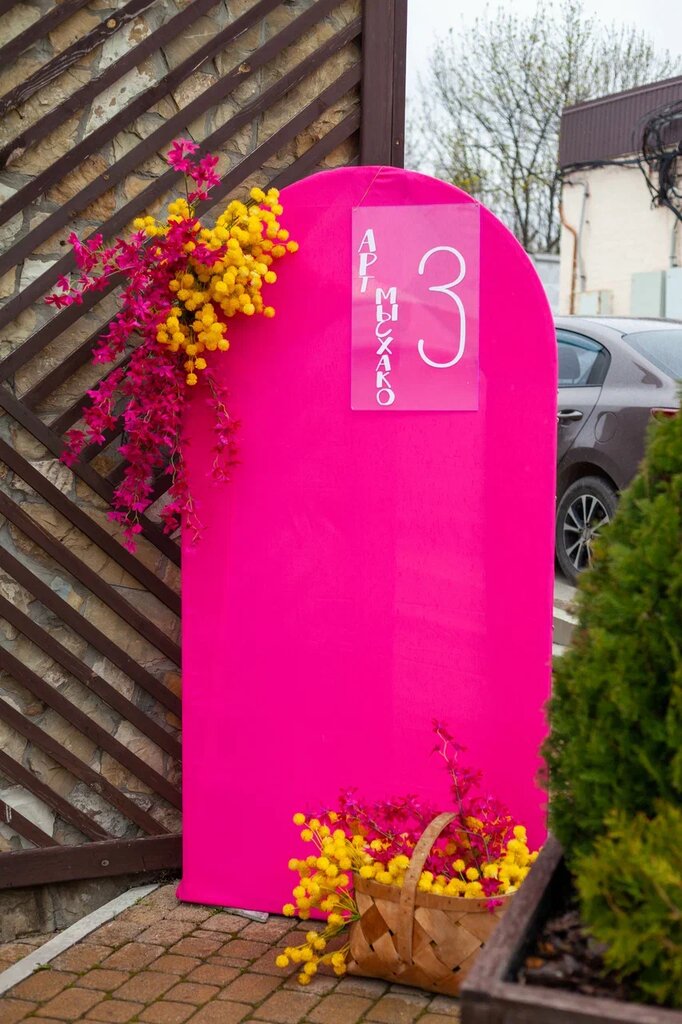 Goods for holiday Pro. Decor, Nefteugansk, photo