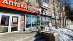 Фабрика качества (Kuybysheva Street, 257) ، متجر جزارة، ديلي