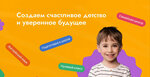 WoltaKids (Festivalnaya Street, 4) ، مدرسة خاصة