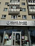 Brand Family (Ibragimova Avenue, 61) ، متجر ملابس