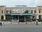 To'yona Savdo (Turkiston Street, 6Б), tienda de electrodomésticos