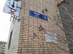 Federal Bailiffs Service (Krasnaya Street, 33) ، وزارات حكومية، خدمات