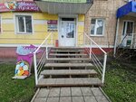 Магия пряжи (Novosilskiy pereulok, 1), yarn store