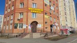 Svetilo (Solnechniy Drive, 26/1) ، دروس خصوصية